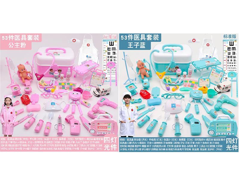 53PCS Doctor Set(With Sound And Light)