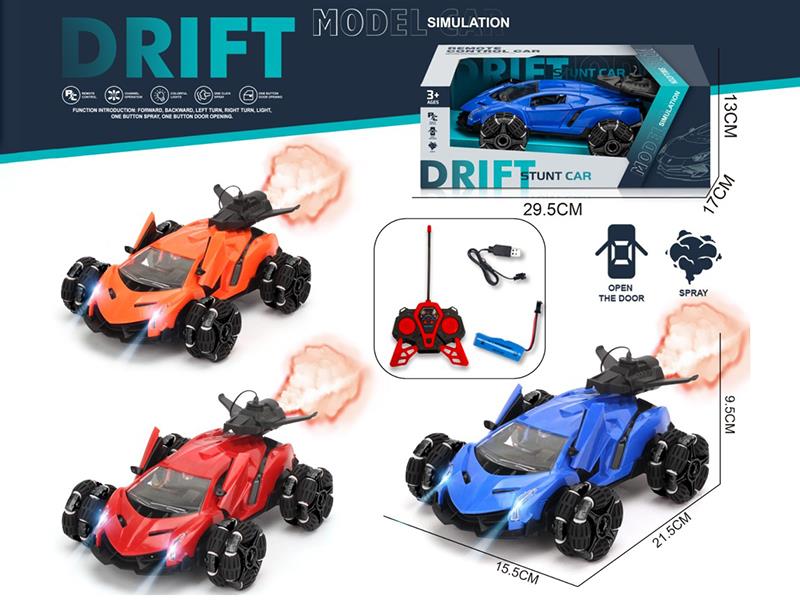 Remote Control Drift Wheel Door Opening Spray Car(Including Batteries)