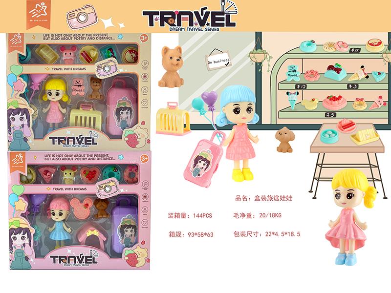 Dream Travel Series Doll Toys
