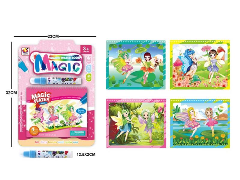 Magic Water Painting Book