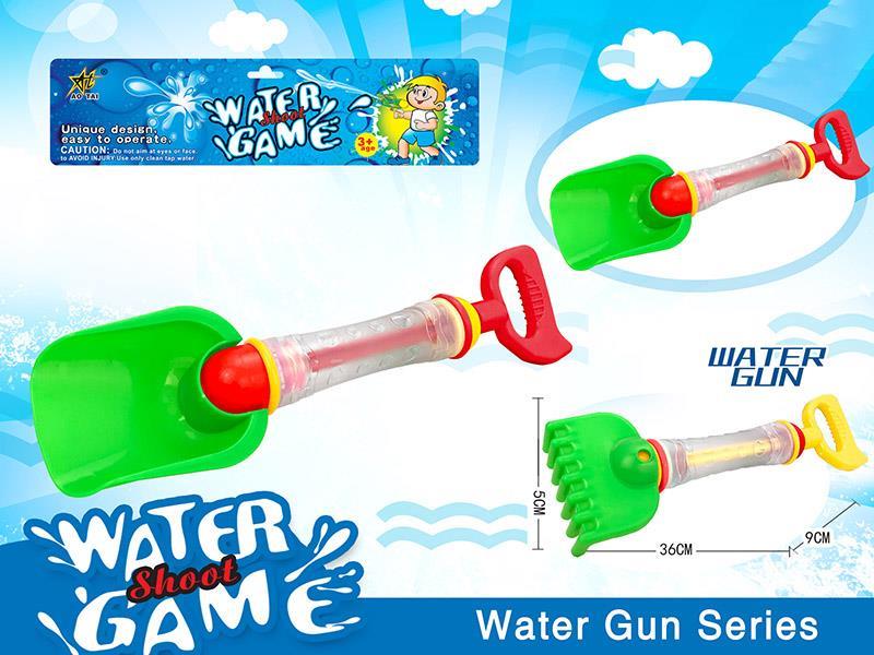 Water Gun Toy