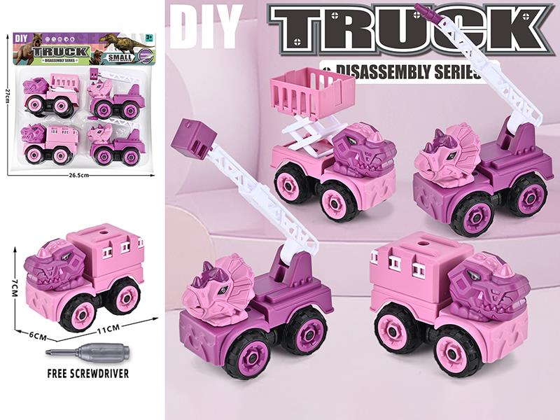 DIY Disassembly Dinosaur Engineering Vehicle