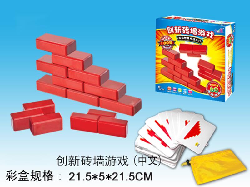 Innovation Brick Game - 60 Challenges