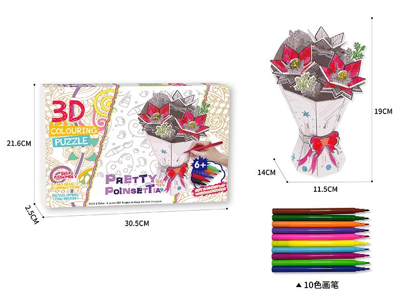 Violet 3D Colouring Puzzle