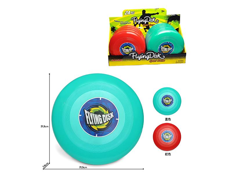 21.5cm Frisbee 24PCS