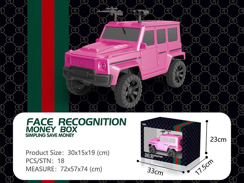 Face Recognition Money Box