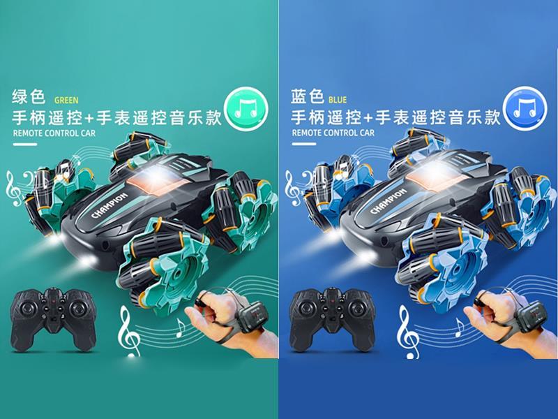 2.4G Remote Control Double-Sided Drift Stunt Car (With Watch Remote Control)