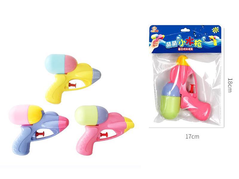 Small Water Gun