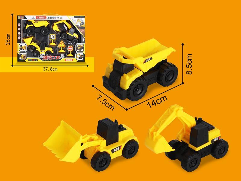 Sliding Engineering Construction Vehicle