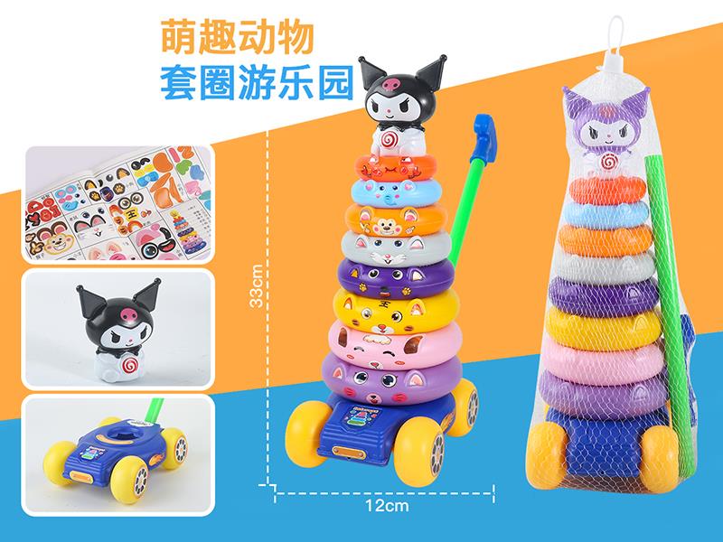 Kuromi Rainbow Stacking Rings Hand Push Car Toy