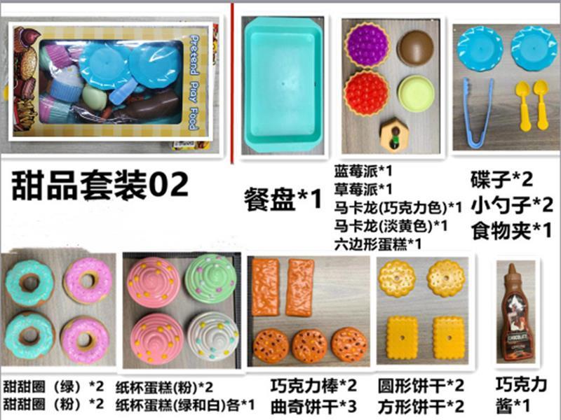 Dessert Plates