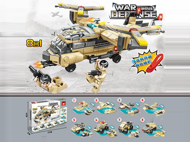 669+PCS Assault Combat Aircraft 8 In 1 Building Blocks