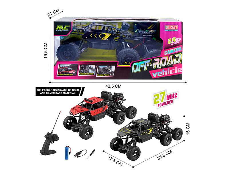 27Mhz Remote Control Alloy 4WD Spray Climbing Off-Road Vehicle