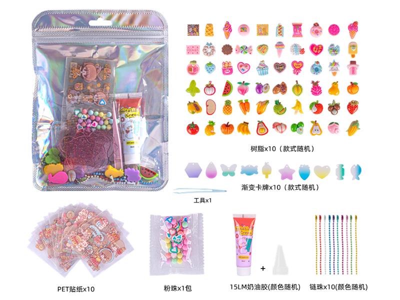 DIY Cream Glue Adhesive Sticker Goo Card Keychain Set(10 Cards)