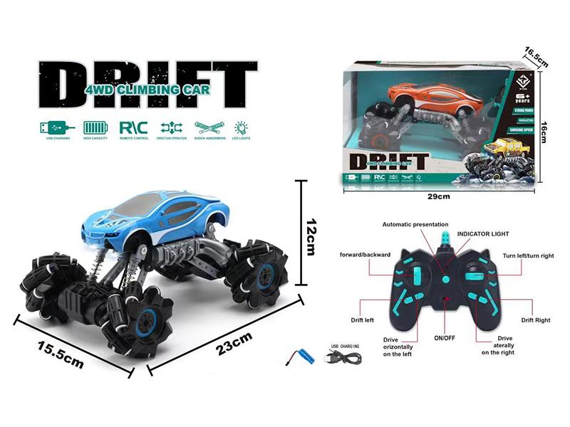 2.4G Remote Control BMW Drift 4WD Climbing Car