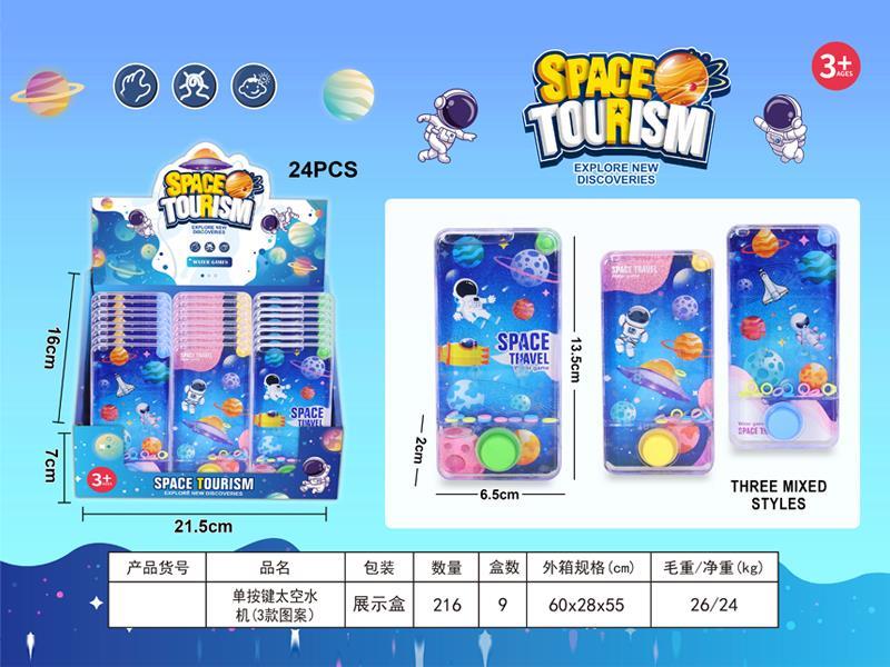 24PCS Single Button Space Water Machine