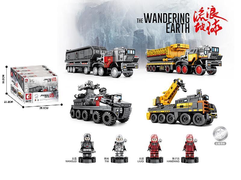The Wandering Earth Series Building Blocks(4)