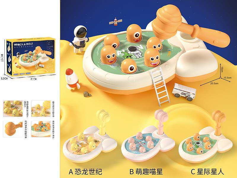 Whac-A-Mole(Rocket Shaped Single Hammer)