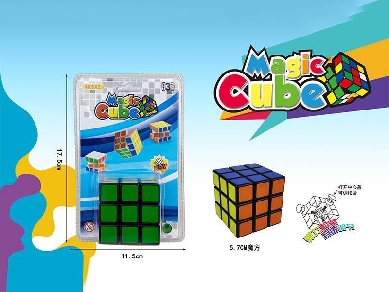 Eat Transfer Black Background 5.7Cm Spring Screw Magic Cube