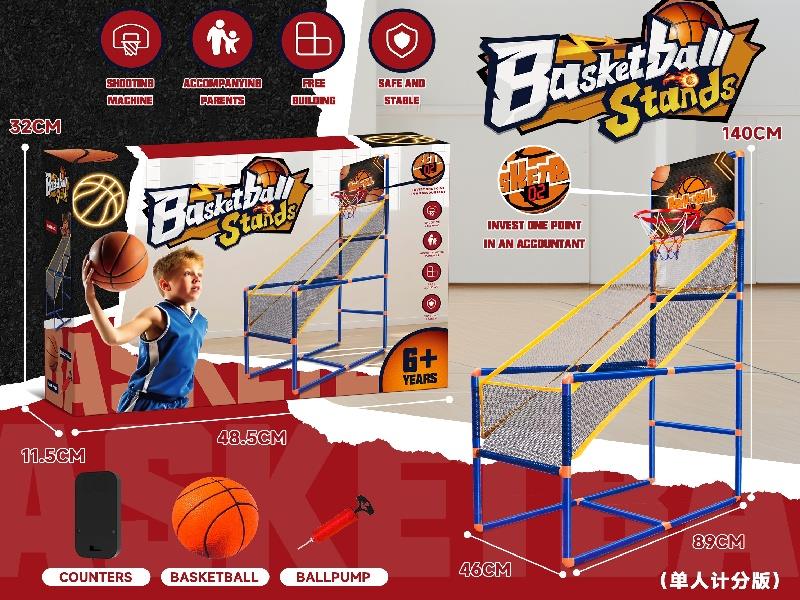 Basketball Stand Single-Player Scoring Board