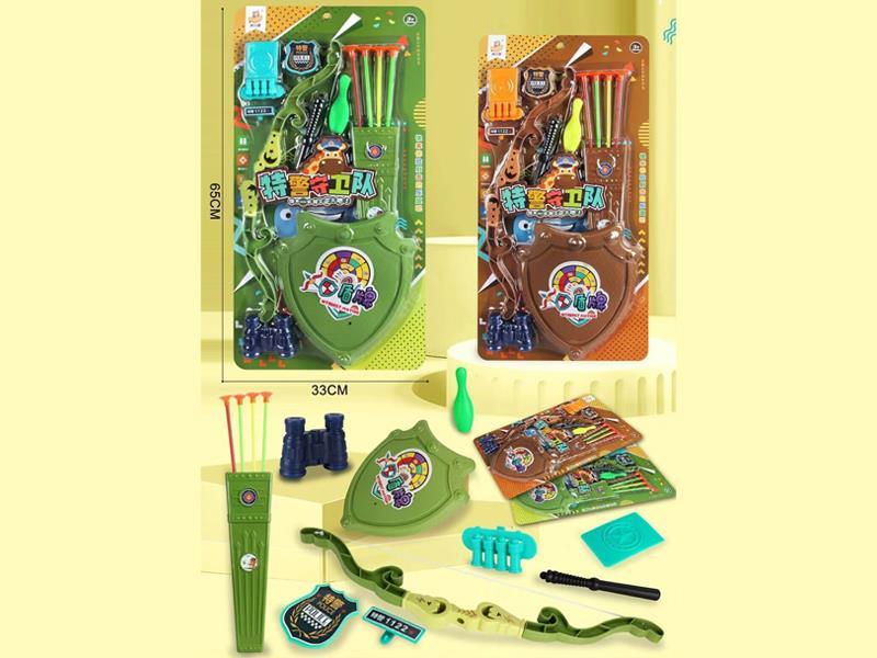 Bow And Arrow Toy Set