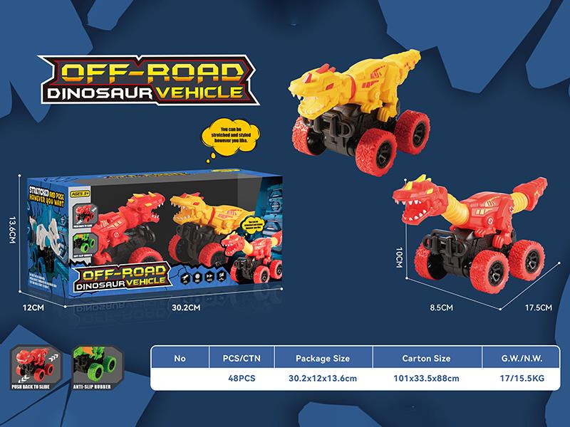 Friction Velociraptor Off-Road Vehicles