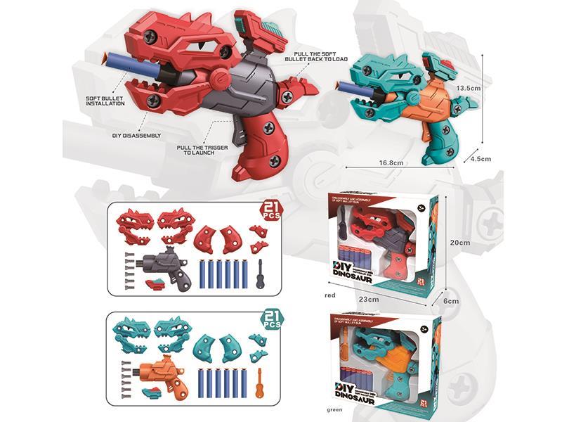 DIY Disassembly Dinosaur Soft Bullet Gun