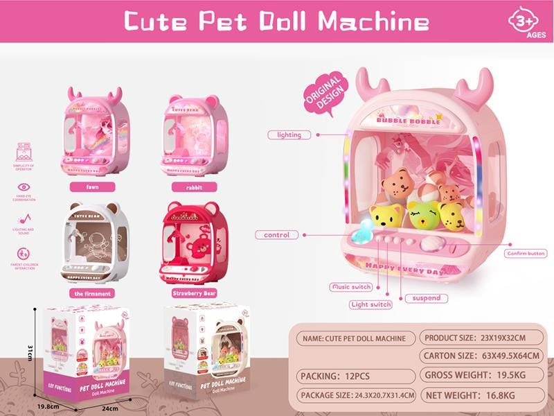 Cute Pet Doll Machine