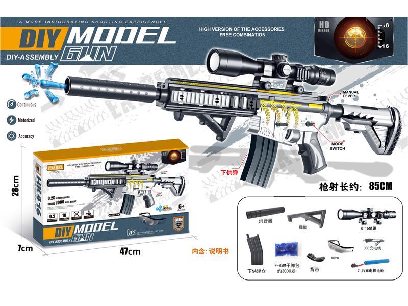 M416 Water Bullet Gun - Manual And Automatic Integration