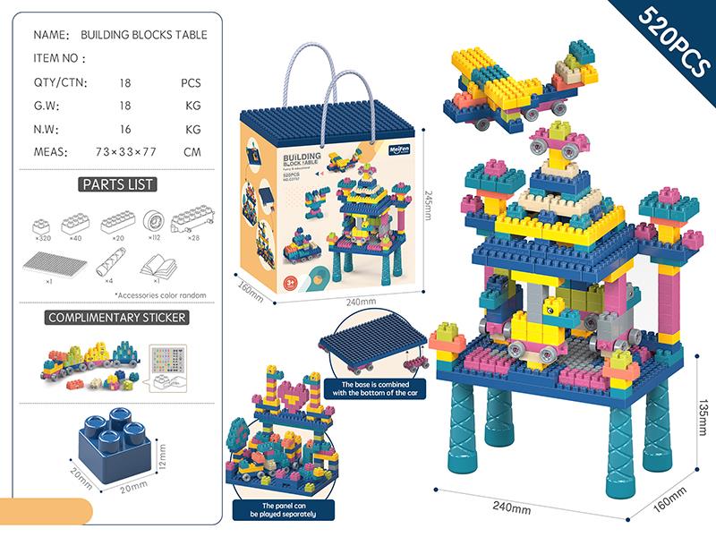 Building Blocks Table Set 520PCS/Morandi Color