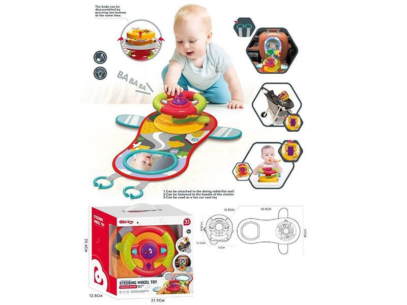 Baby Steering Wheel Toy With Sound And Lights