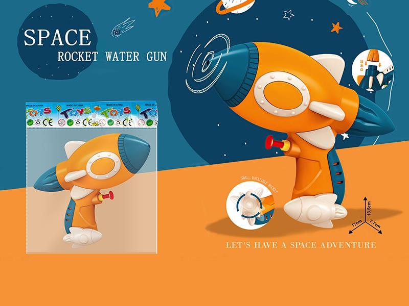 Space Rocket Water Gun