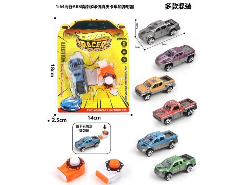 1:64 Taxi Abs Spray Pad Printing Simulation Pickup Truck Plus Catapult