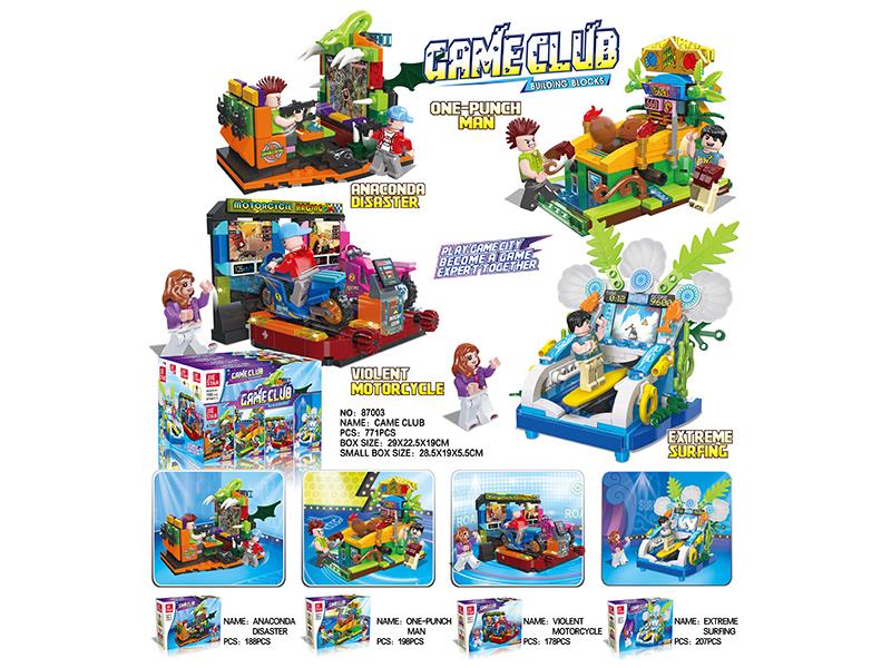 Game Club Building Blocks(4PCS)