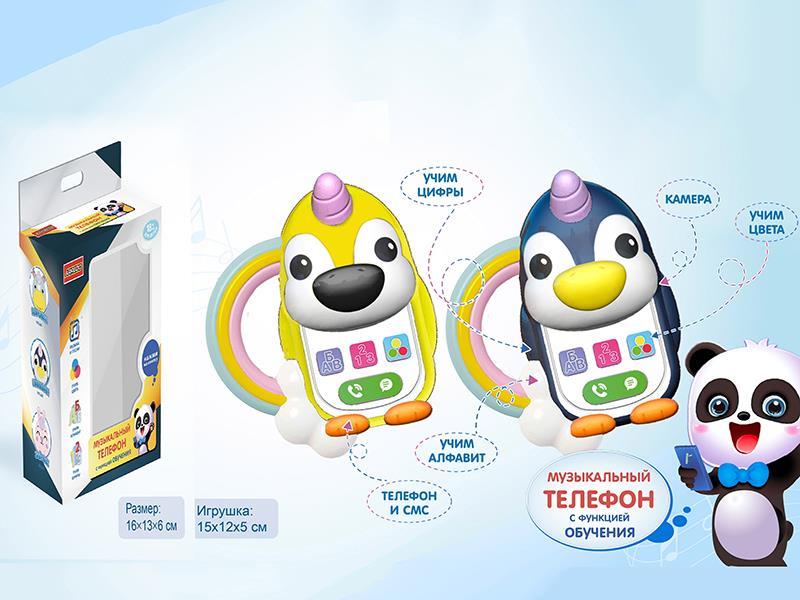 Russian Mobile Phone With Light And Music(Penguin)