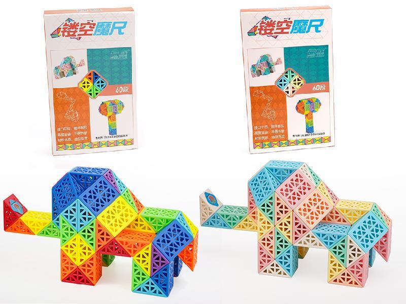 60 Section Hollow Out  Rubik's Snake