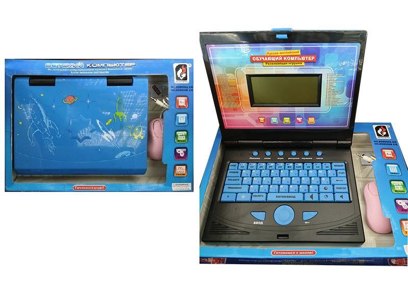 Russian And English Bilingual Learning Machine