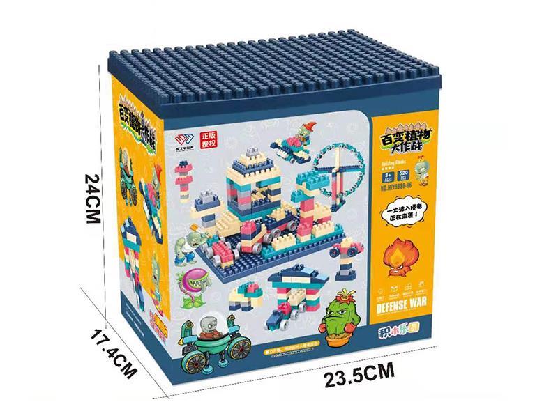 Plants vs. Zombies Buliding Blocks 520pcs