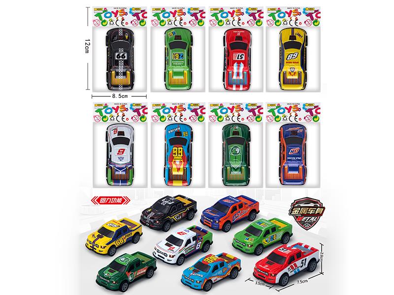 Pull Back Alloy Pickup Truck 1pcs