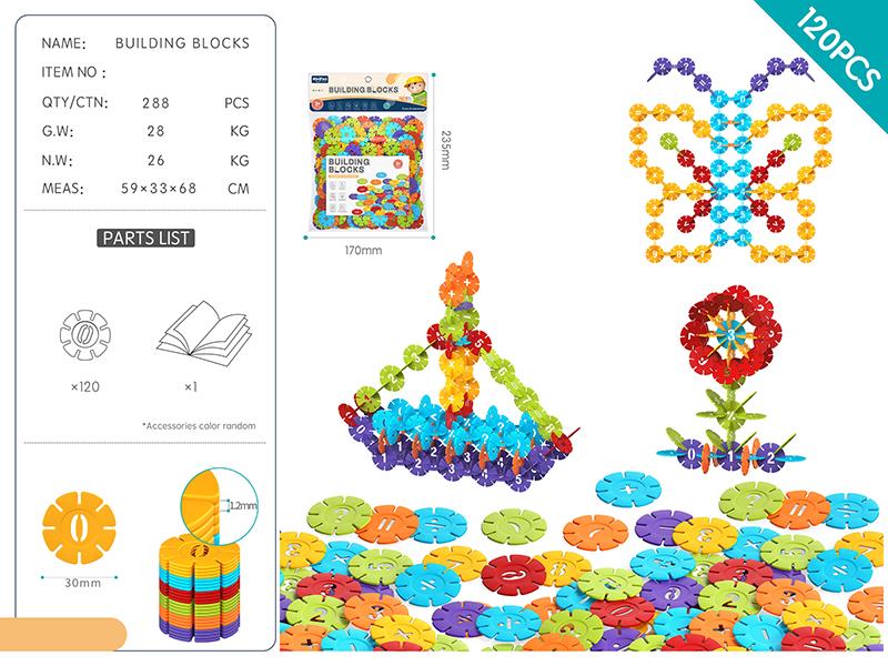 DIY Snowflake Building Blocks 120PCS/Rainbow Color