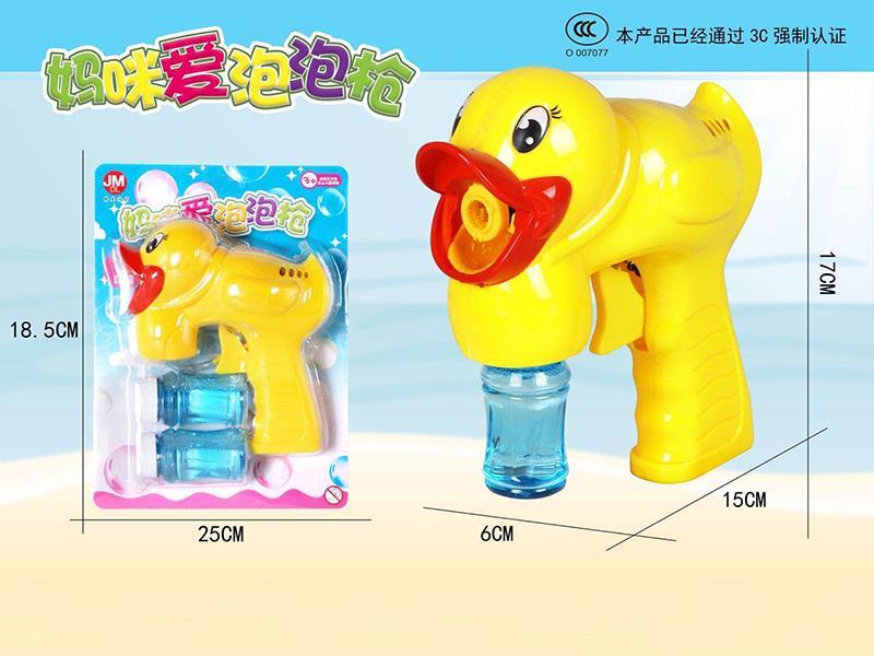 Yellow Duck Bubble Gun