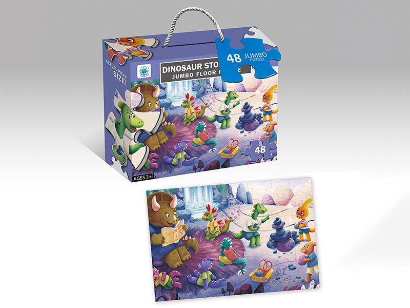 48PCS Dinosaur Party Puzzle