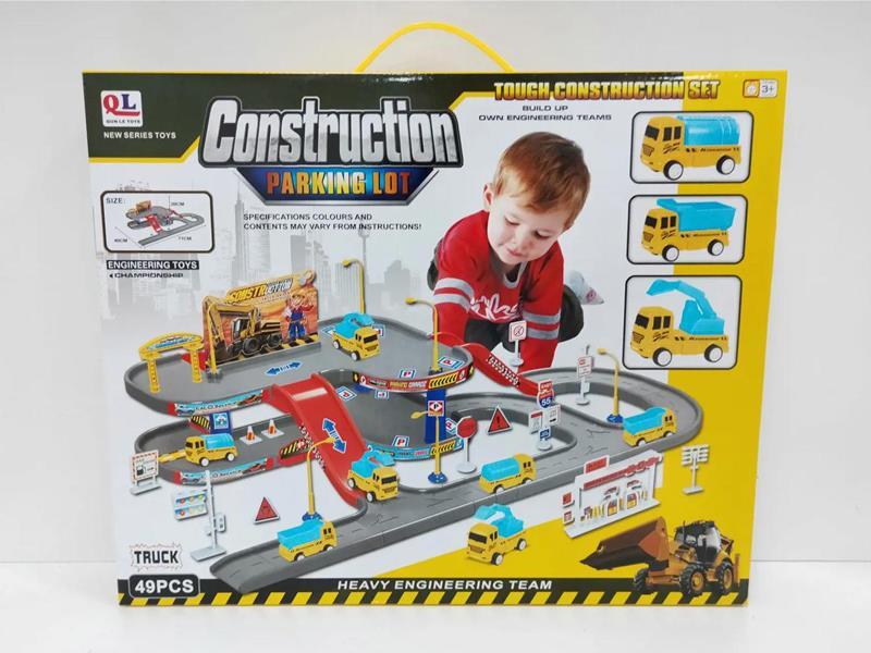 Self Installed Puzzle Parking Lot
