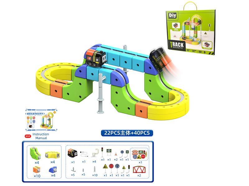Magnetic Track Toy