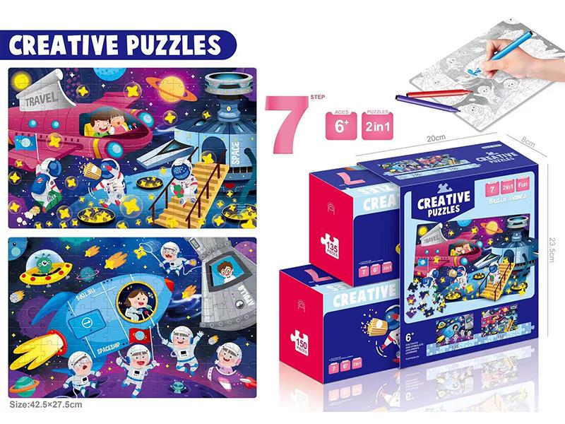 Step 6 Cosmic Starry Sky Painting Puzzle