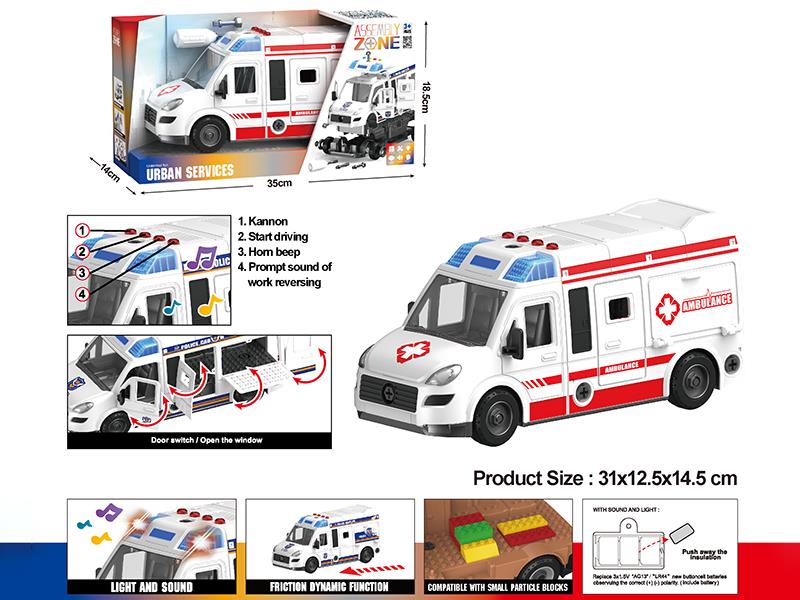 Inertia Disassembly And Assembly Ambulance(Light,Music,Compatible With Small Particle Blocks)