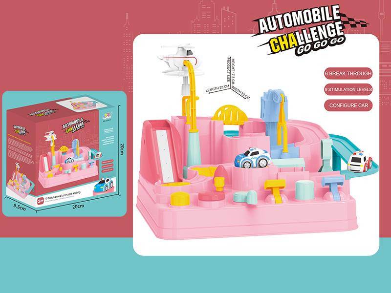 Car Adventure Toy(2 Cars)