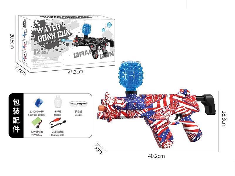 B/O Water Bullet Gun