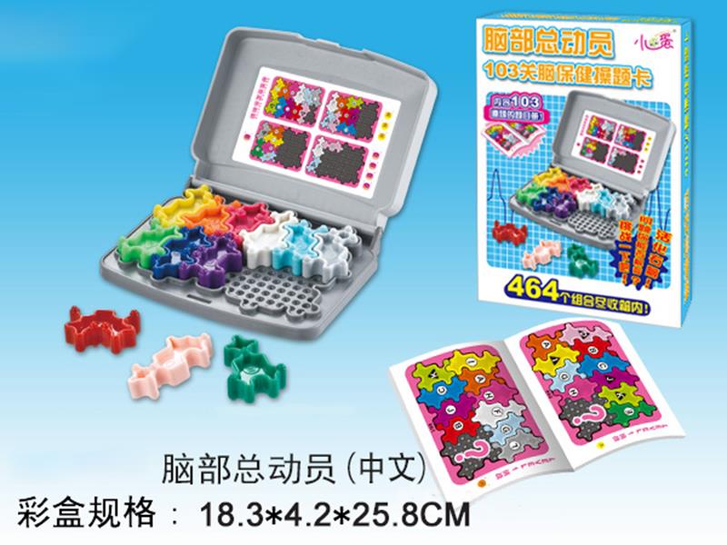 Fitness Of Brain Puzzle Game - 103 Pass Card Brain Exercises