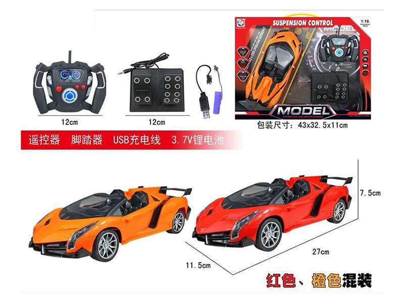 1:16 Lamborghini - Poison Convertible Four-Way Remote Control Car (With Pedals)